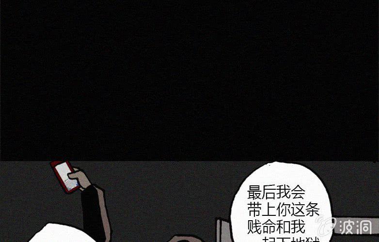 第23话蓝鲸（下）(1/2)-第28话