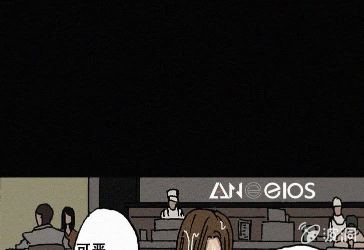 第25话暴食（上）(1/2)-第30话