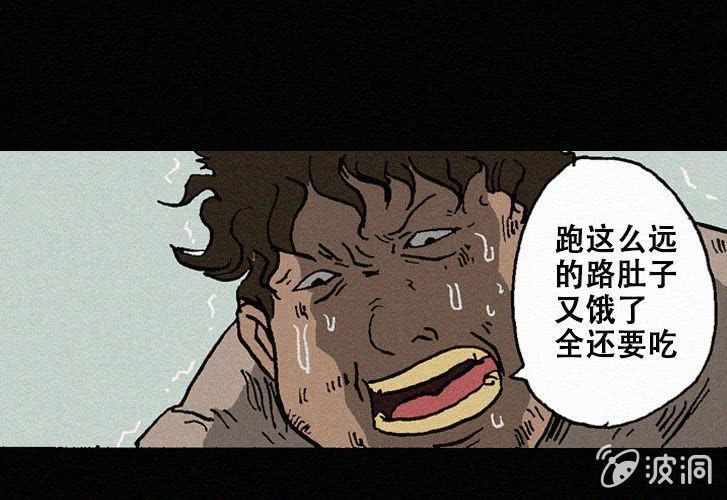 第25话暴食（上）(1/2)-第30话