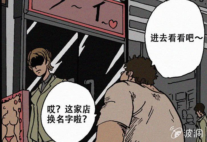 第25话暴食（上）(1/2)-第30话