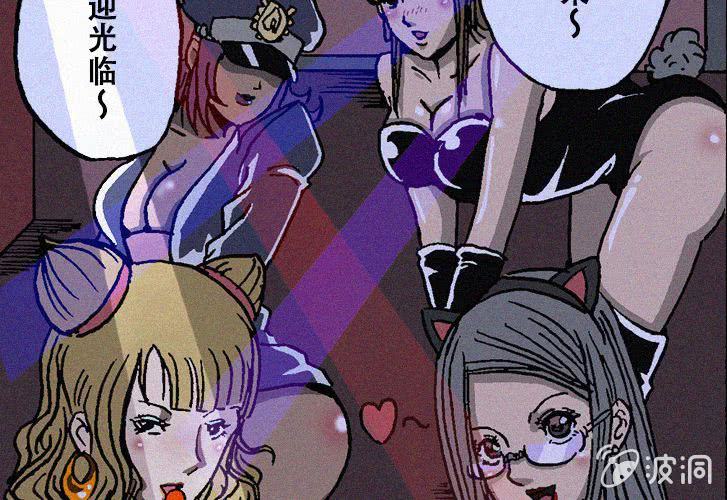 第25话暴食（上）(1/2)-第30话