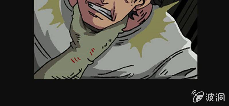 第2话 反认知摩吉赛狂躁症(1/2)-第4话