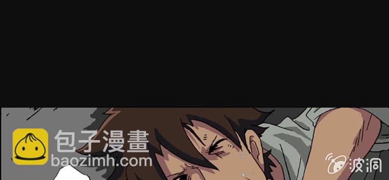 第2话 反认知摩吉赛狂躁症(1/2)-第4话