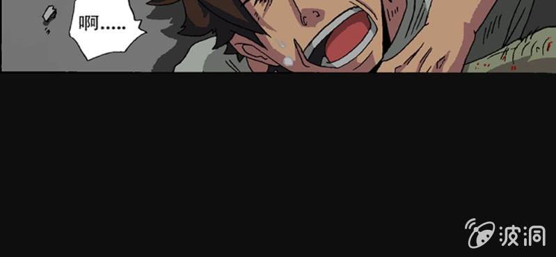 第2话 反认知摩吉赛狂躁症(1/2)-第4话