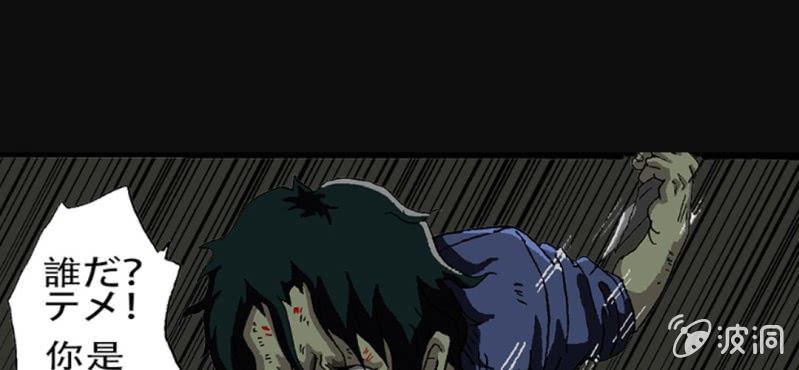 第2话 反认知摩吉赛狂躁症(1/2)-第4话