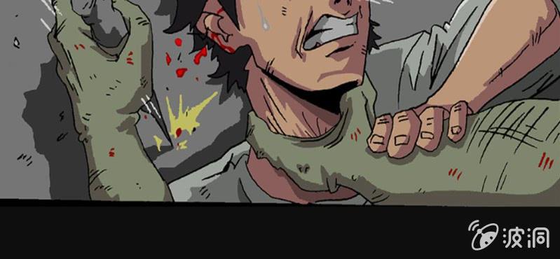 第2话 反认知摩吉赛狂躁症(1/2)-第4话