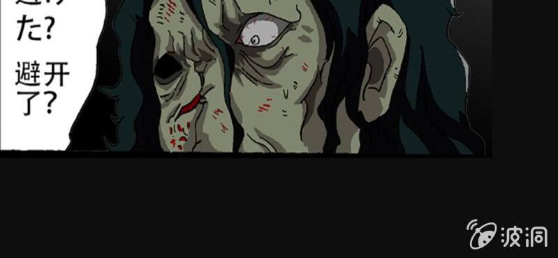 第2话 反认知摩吉赛狂躁症(1/2)-第4话