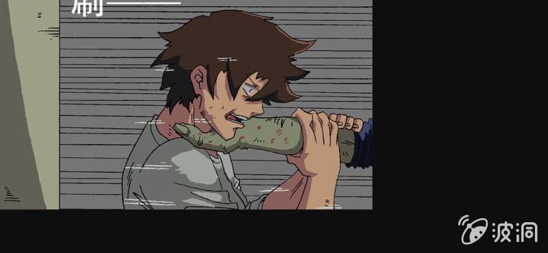 第2话 反认知摩吉赛狂躁症(1/2)-第4话