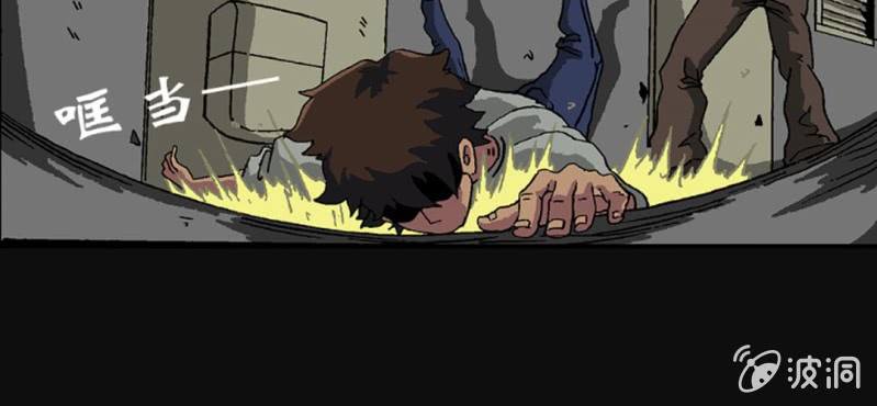 第2话 反认知摩吉赛狂躁症(1/2)-第4话