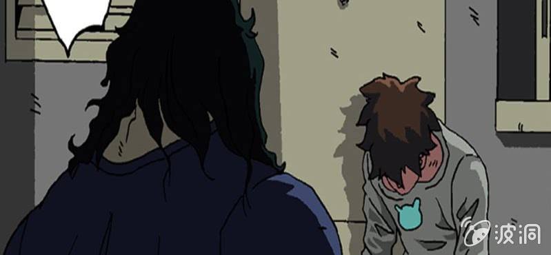 第2话 反认知摩吉赛狂躁症(1/2)-第4话