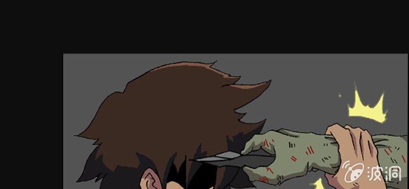 第2话 反认知摩吉赛狂躁症(1/2)-第4话