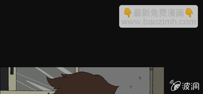 第2话 反认知摩吉赛狂躁症(1/2)-第4话