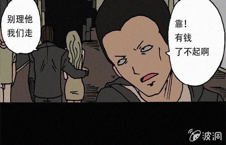 第27话贪婪（上）(1/2)-第32话