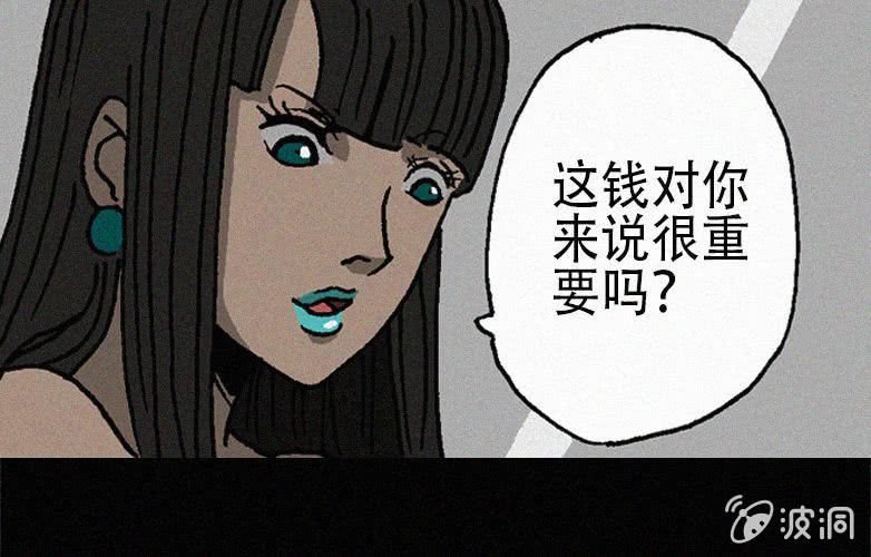 第27话贪婪（上）(1/2)-第32话