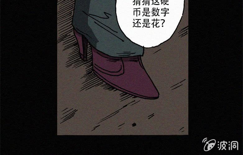 第27话贪婪（上）(1/2)-第32话