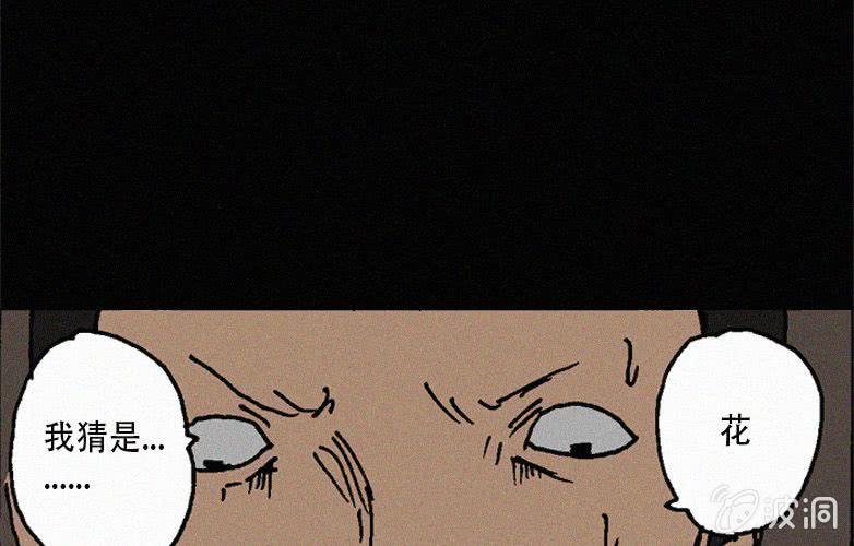 第27话贪婪（上）(1/2)-第32话