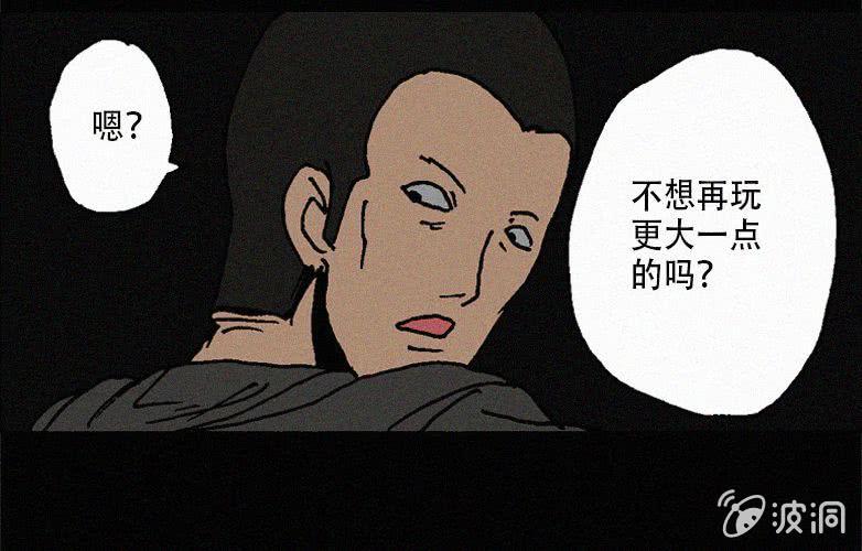 第27话贪婪（上）(1/2)-第32话