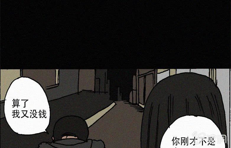 第27话贪婪（上）(1/2)-第32话