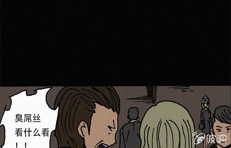 第27话贪婪（上）(1/2)-第32话