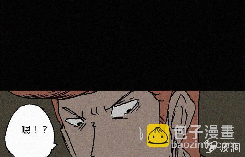 第29话愤怒（上）(1/2)-第34话