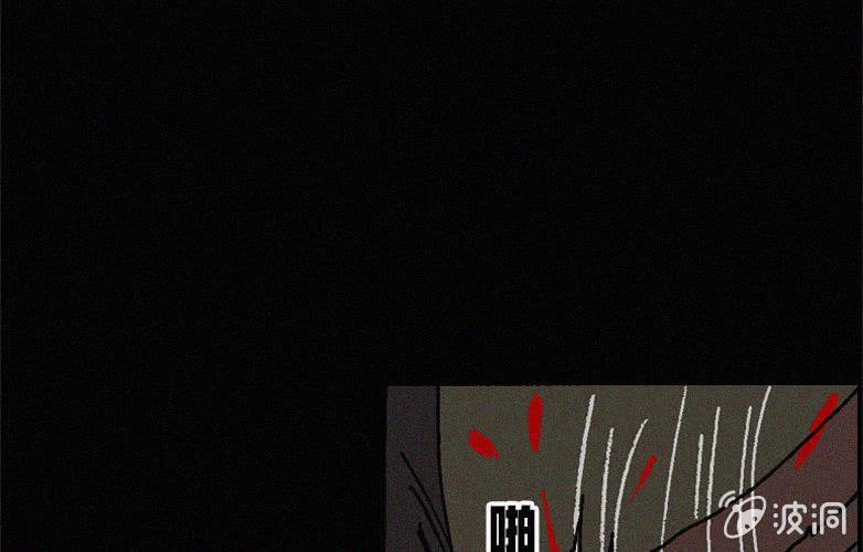 第29话愤怒（上）(1/2)-第34话