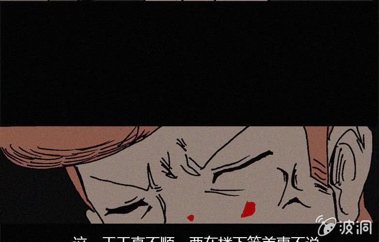 第29话愤怒（上）(1/2)-第34话