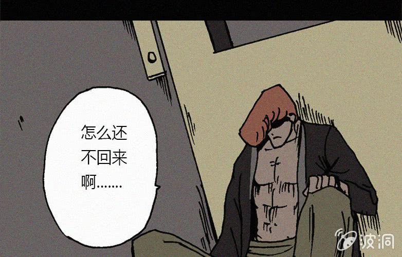 第29话愤怒（上）(1/2)-第34话