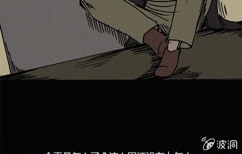 第29话愤怒（上）(1/2)-第34话