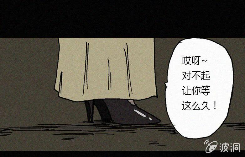 第29话愤怒（上）(1/2)-第34话