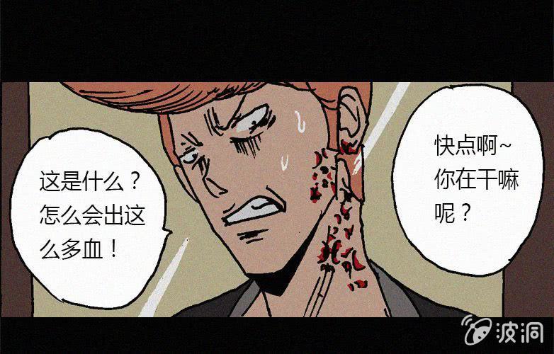 第29话愤怒（上）(1/2)-第34话