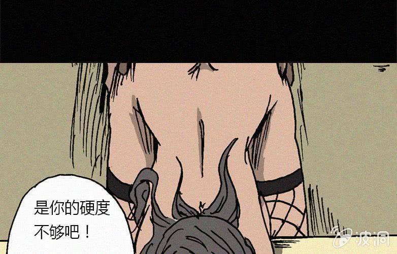 第29话愤怒（上）(1/2)-第34话