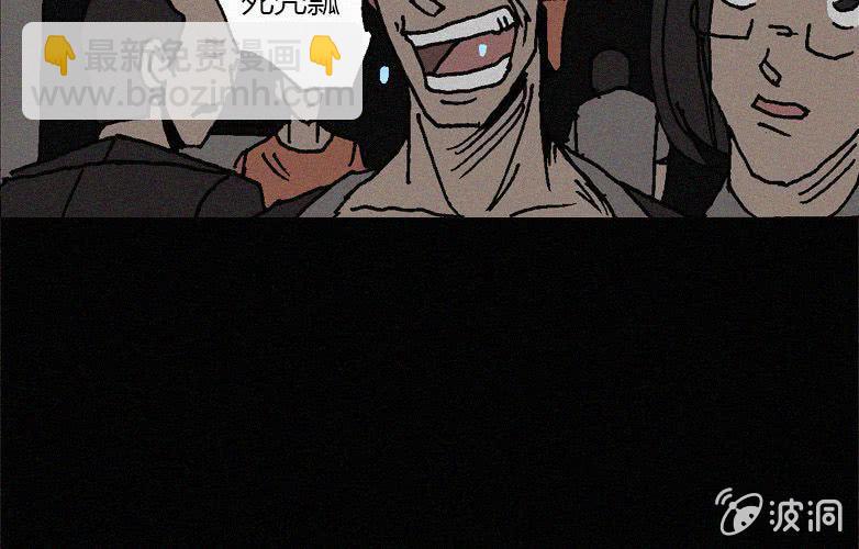 第29话愤怒（上）(1/2)-第34话