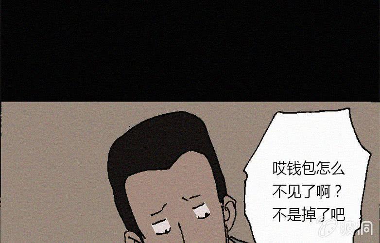 第31话奇妙（上）(1/2)-第36话