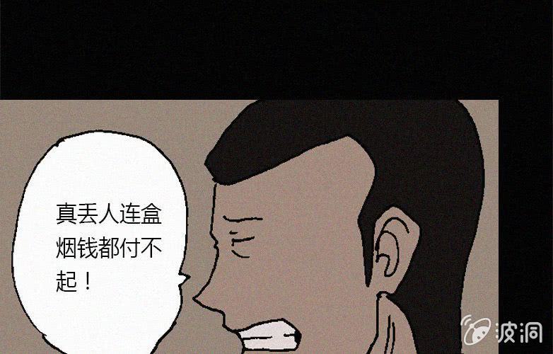 第31话奇妙（上）(1/2)-第36话