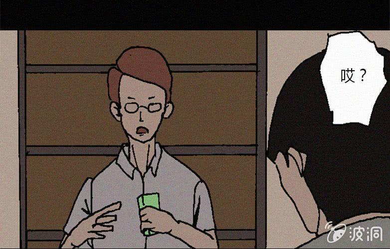 第31话奇妙（上）(1/2)-第36话