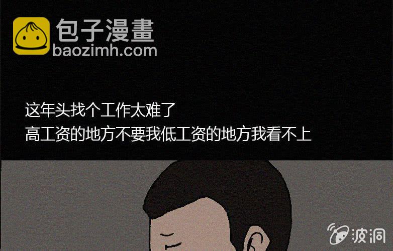 第31话奇妙（上）(1/2)-第36话