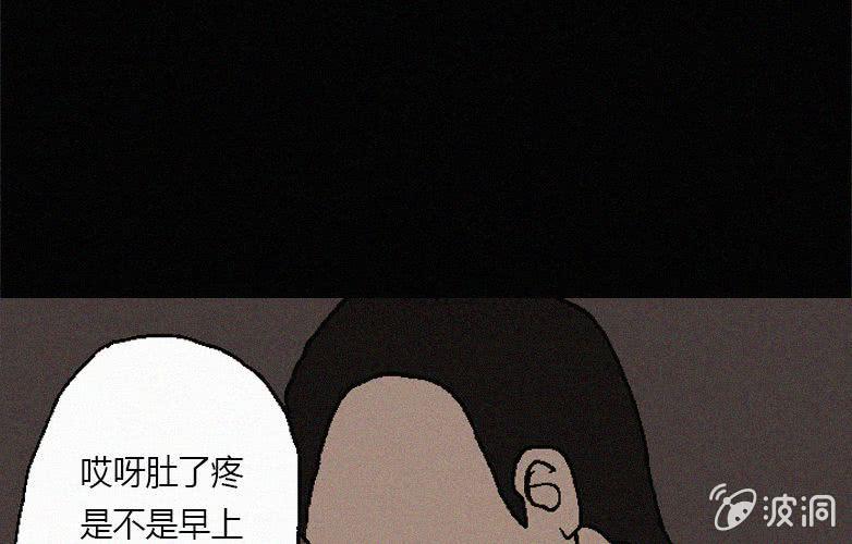 第31话奇妙（上）(1/2)-第36话