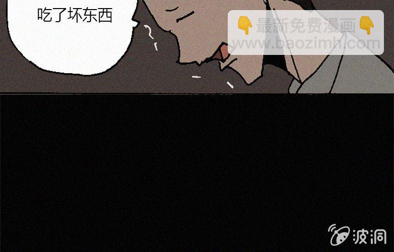 第31话奇妙（上）(1/2)-第36话