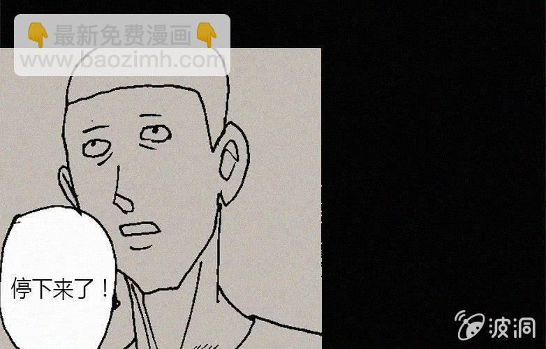 第31话奇妙（上）(1/2)-第36话