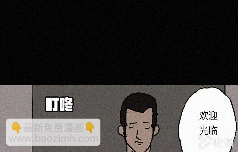 第31话奇妙（上）(1/2)-第36话