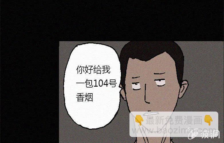 第31话奇妙（上）(1/2)-第36话