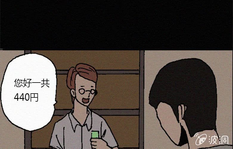 第31话奇妙（上）(1/2)-第36话