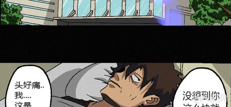 第3话（下）洪飞的过去(1/2)-第6话