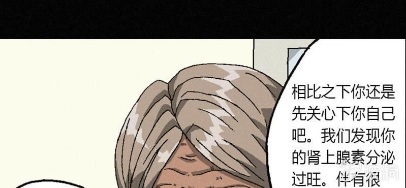 第3话（下）洪飞的过去(1/2)-第6话