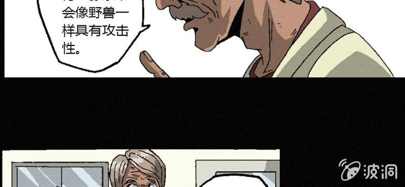 第3话（下）洪飞的过去(1/2)-第6话