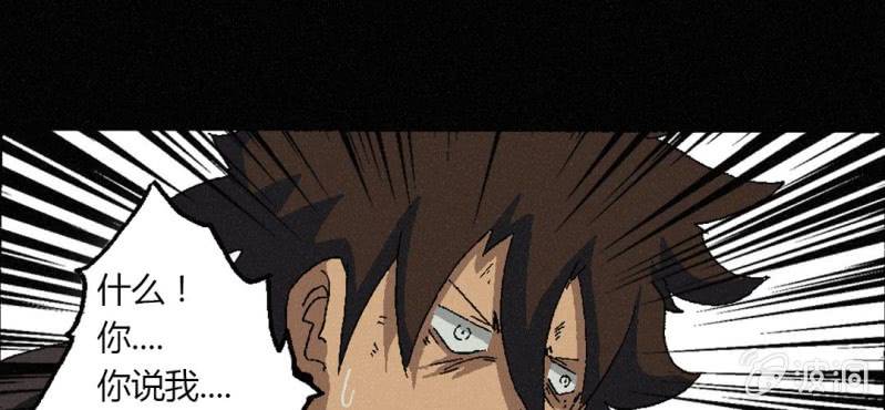 第3话（下）洪飞的过去(1/2)-第6话