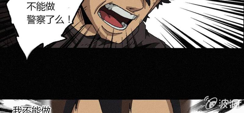 第3话（下）洪飞的过去(1/2)-第6话