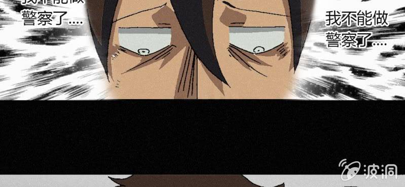 第3话（下）洪飞的过去(1/2)-第6话