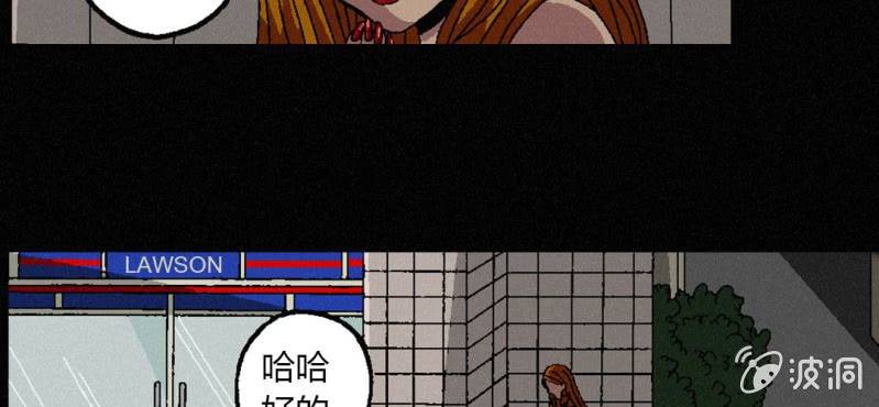 第3话（下）洪飞的过去(1/2)-第6话