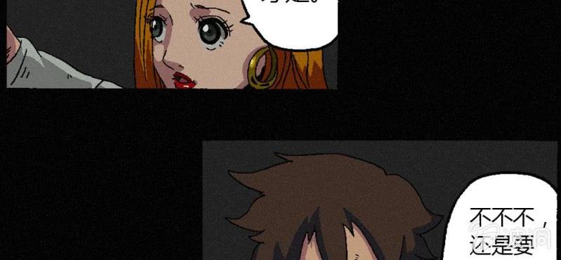 第3话（下）洪飞的过去(1/2)-第6话